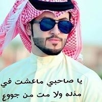 Abdulrahman G. Maresh