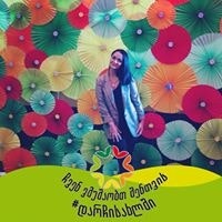 მეგი ვერძაძე