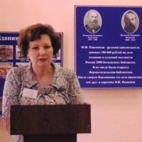 Колода Елена