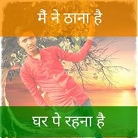 Rohit Yadav