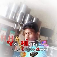 Vaghela Haresh