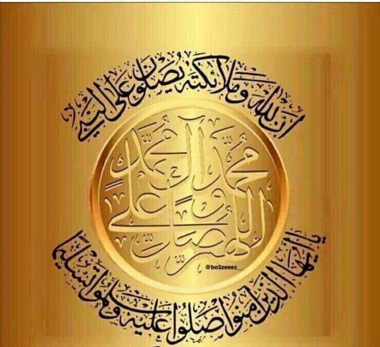 bahar_e_zindagi_satrangi