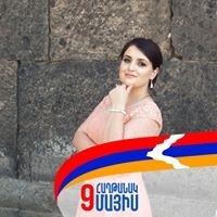 Գայանե Թունյան
