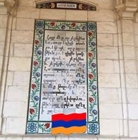 Martin Romiki Manukyan