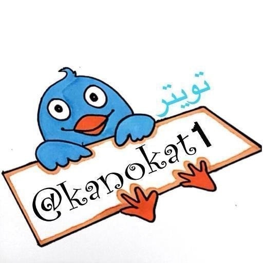 انا كما تحب اكون