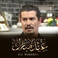 Wido Nabil Ben Mansour