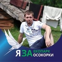 Андрей Баланда