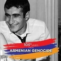 Симавон Казарян