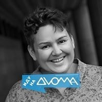 Світлана Салій