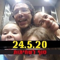 Galit Weidman Sassoon