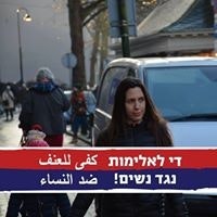 Adina Grunberg Perel