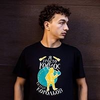 Михайло Малкуш