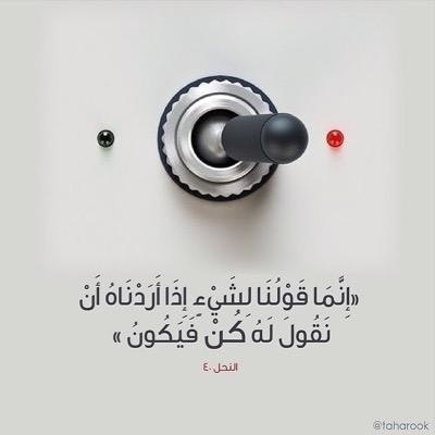 مريم الجامع