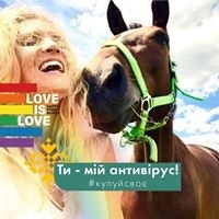 Олеся Соломина