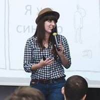 Тамара Левит