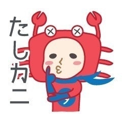 starmix（スタミ）(｡ρω-｡)