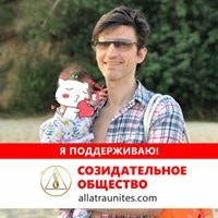 Андрей Душин