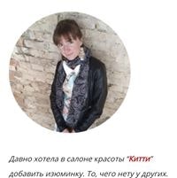 Ірина Зарицька