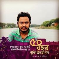 Abdullah Al Istiaque