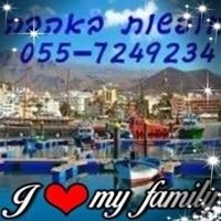 חופשה מבצעים