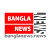 Bangla News
