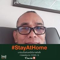 Pungpong Pipattanasakulwong