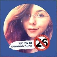 Diana Adi Hodgibekov