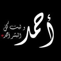 زعيم الغابة