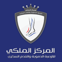 المركز الملكي