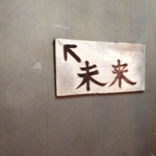 誇り高き愛知のイモ