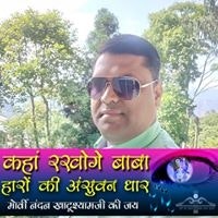 Krishan Kumar Bansal