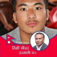Sudip Gurung