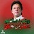 Pakistan 786 channel
