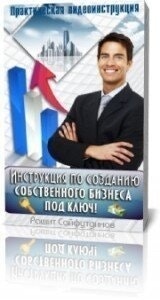 Сергей Хаустов