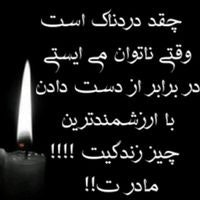 Mohammad Hassan Ghaed