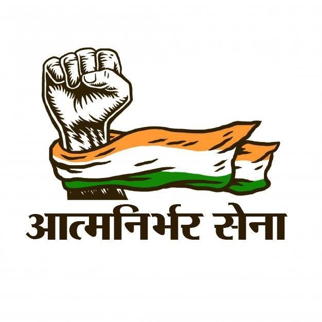 Aatmanirbhar Sena