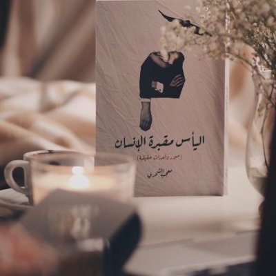 ||بنت عبداللّٰه||