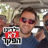 Omri Ben Ami