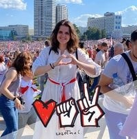 Лиза Нарышкина