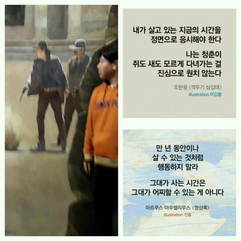 흥록군(파킹박 & 오픈웨더)