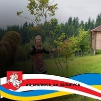Светлана Кушнир