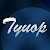 Tyuop