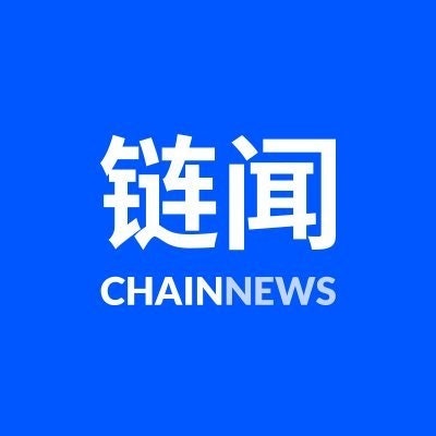 链闻 ChainNews