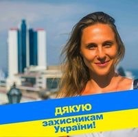 Оксана Кисельова