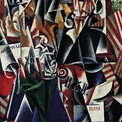 Noel Antonio Pliško