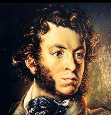    بوشكين Пушкин 