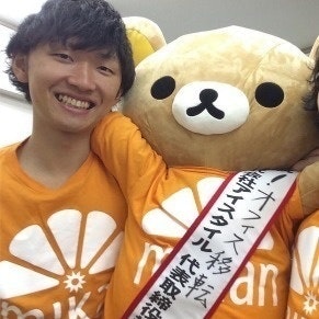 たかおか かずまさ