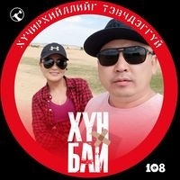 Даваадорж Энхзориг