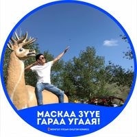 Ч. Б. Батзориг