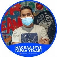 Enkhtuvshin Dashtseren